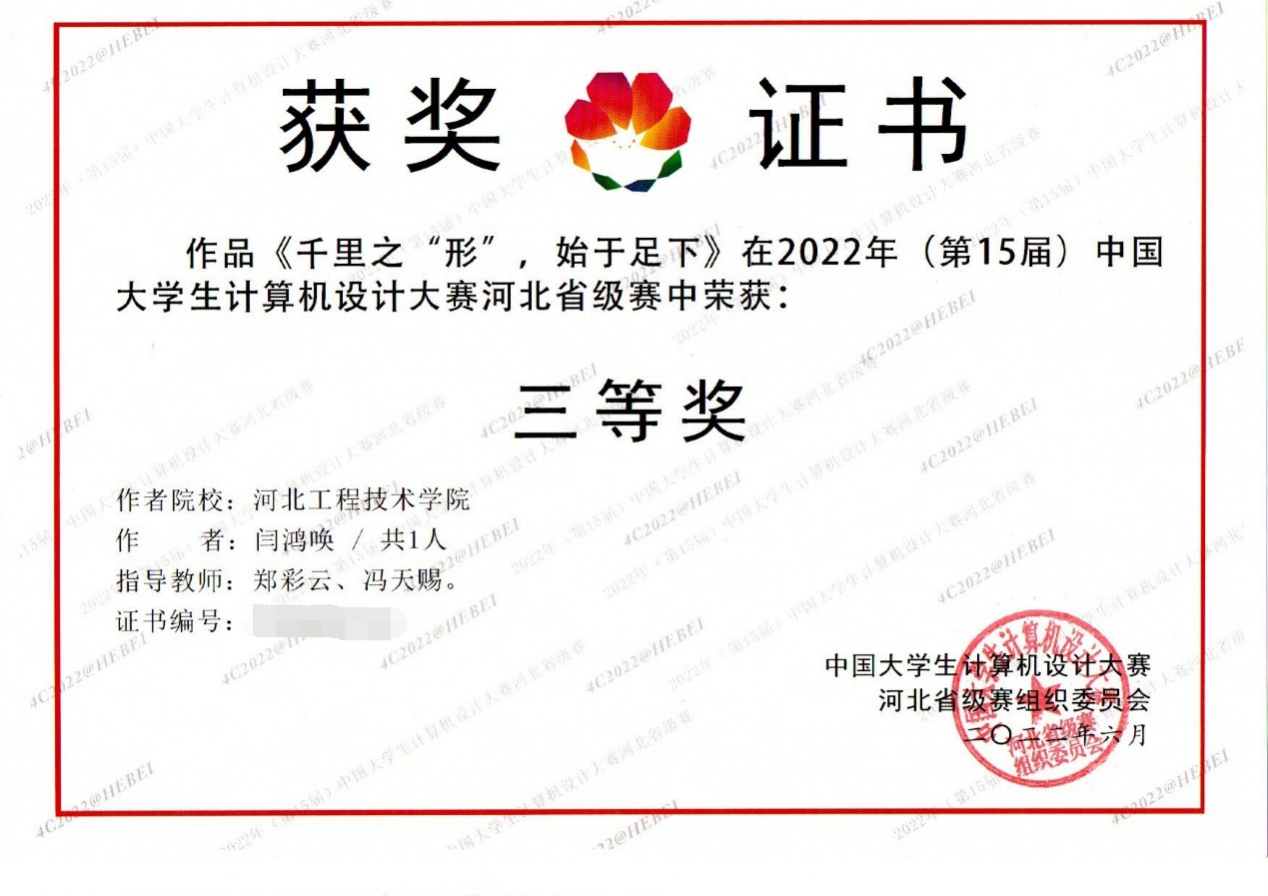 图片5